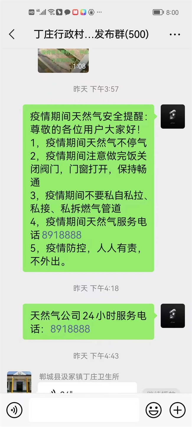 澳门免费原料网