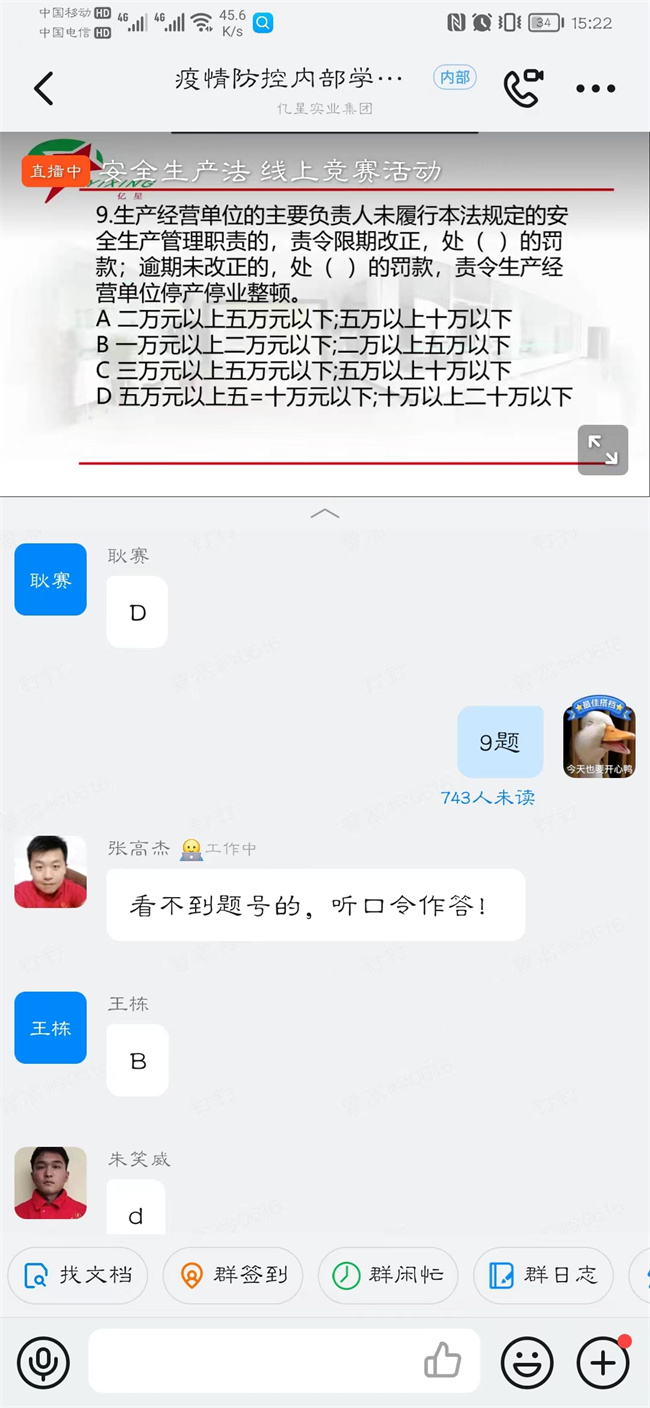 澳门免费原料网