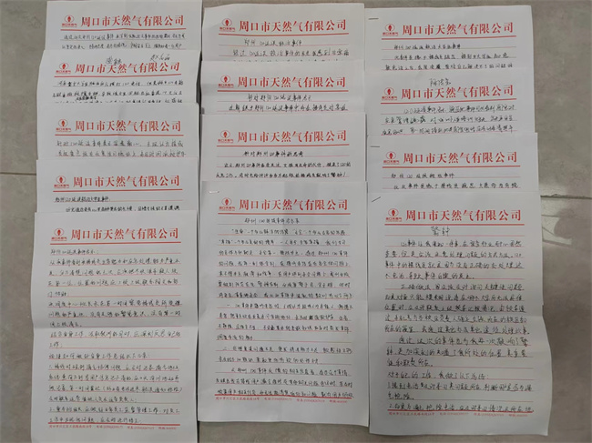 澳门免费原料网