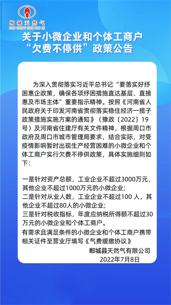 澳门免费原料网