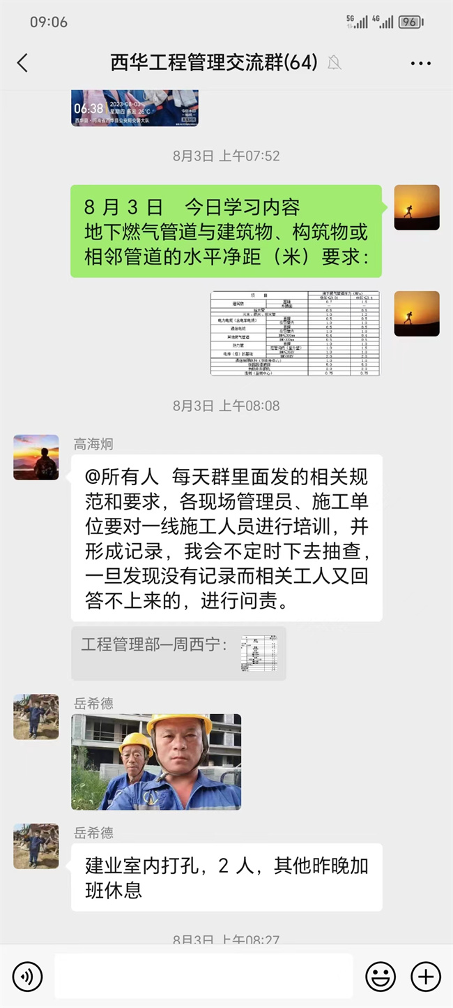 澳门免费原料网