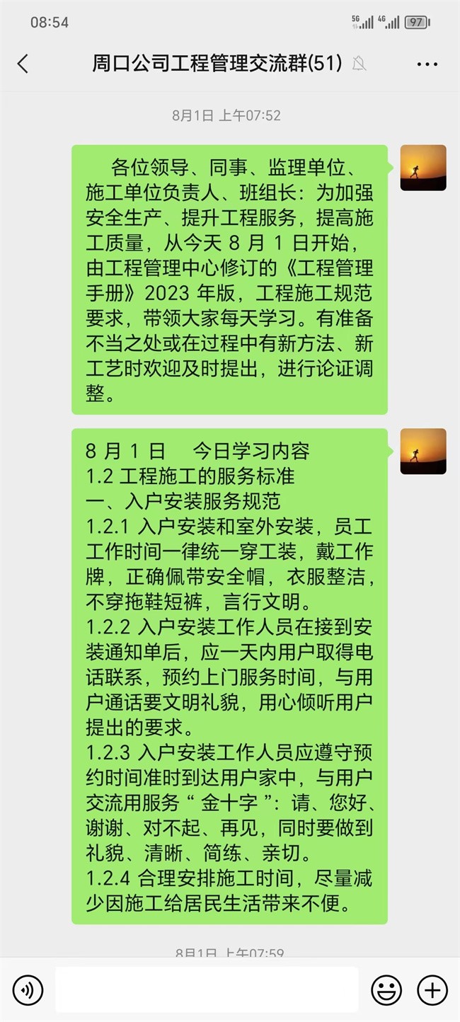 澳门免费原料网