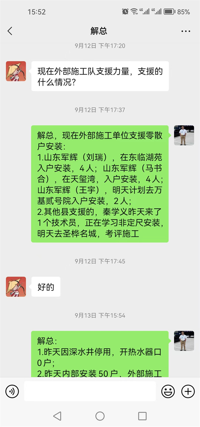 澳门免费原料网