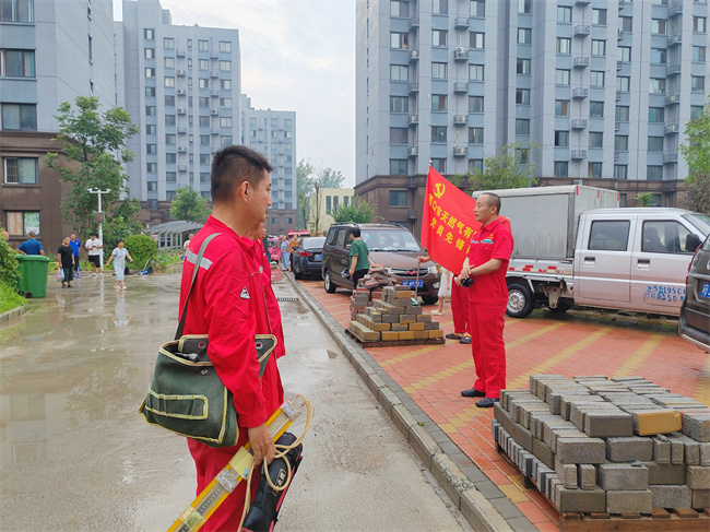 澳门免费原料网