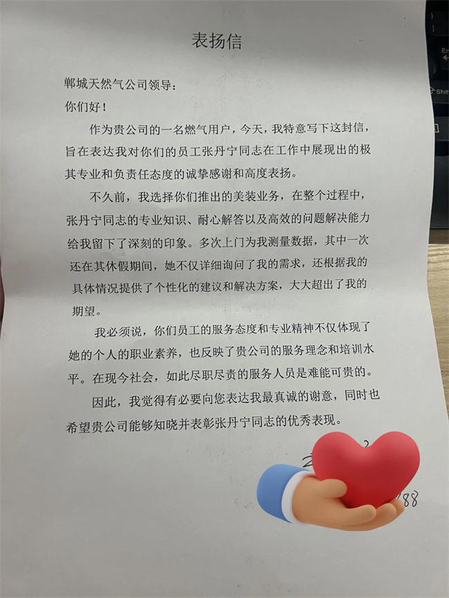 澳门免费原料网